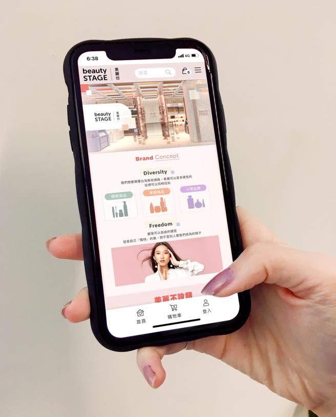 打造OMO场域，新光三越「beautySTAGE美丽台」延揽百大美妆潮牌、e美容顾问谘询全新上线。（新光三越提供）