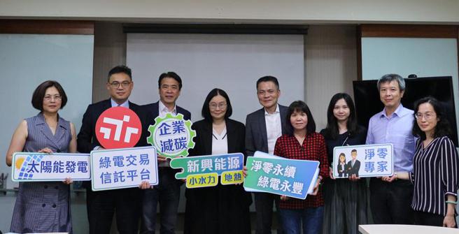 （图右五为永丰银行法人金融处副总经理廖嘉禾、左三为復盛应用科技股份有限公司财务总监暨发言人 许廷仪、左一为英国标准协会（BSI）协理张嘉伦。图／永丰银行提供）