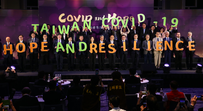 蔡英文总统（左8）、行政院长陈建仁（左9）等人2日出席COVID-19捐赠感恩暨授奖表扬晚会，会后一起拿起「TAIWAN COVID-19 HOPE AND RESILIENCE」字样。（邓博仁摄）