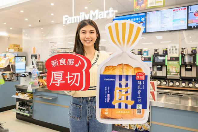 （全家便利商店烘焙助攻鲜食业绩增2成，转投资餐饮事业也将规划上柜。图／全家提供）
