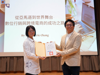 龍華國企系於8月更名「數位行銷暨跨境商務系」 邀亞馬遜張書豪分享跨境電商趨勢