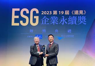 星展銀行（台灣）首獲ESG綜合績效外商組首獎