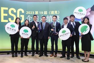 國泰產險、國泰世華銀行 聯袂獲頒遠見ESG企業永續獎