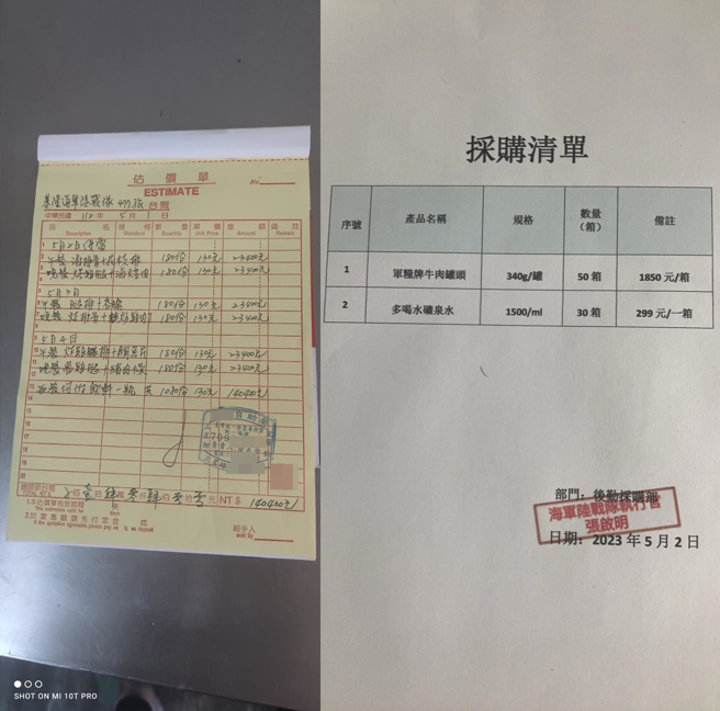 对方下订连续三天130元午晚餐双主菜便当各180个附饮料，还要店家帮忙订购物资。（翻摄宜兰知识+）
