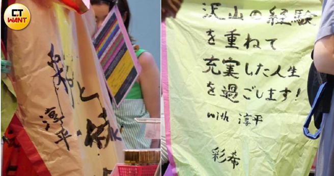 拍摄前剧组已先写好天灯上大概的字，也看到两人在片里的名字。（图／本刊摄影组）