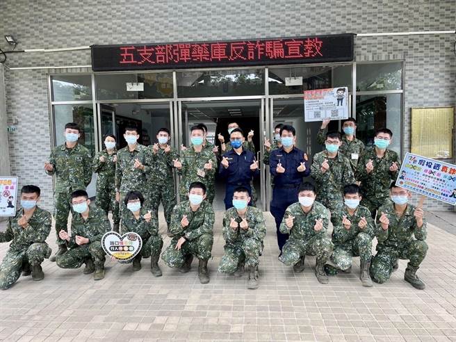 台中市东势警分局至陆军第五地区支援指挥部所属弹药库进行防诈宣导。（警方提供／陈淑娥台中传真）