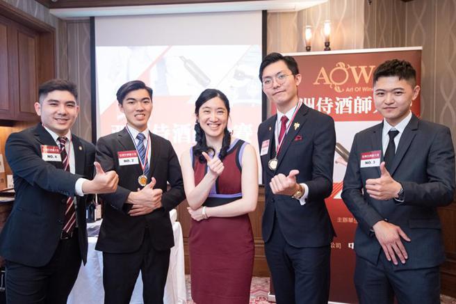 亚洲侍酒师大赛落幕，左起为冠军吴晋纲(Papillon侍酒师)、亚军沈传砚(捌伍添第侍酒师)、珍爱AOW创办人翁晓蕾、季军 蔡孟锜(台中裕元花园酒店侍酒师)、殿军吴奕儒(Westwood副理)。（图／珍爱AOW提供）