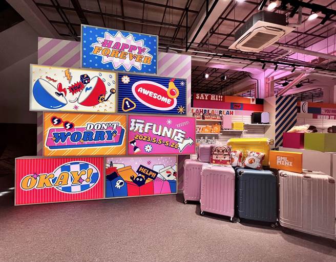 屏菸「玩FUN店」缤纷登场。(屏县府提供)