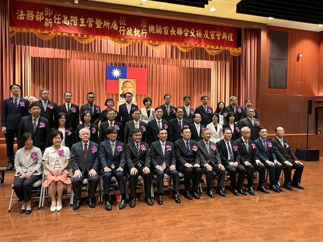 法务部3日举办一、二审检察长交接典礼。（法务部提供）