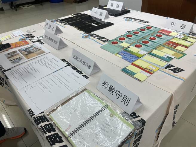 警方查扣相關證物。（洪靖宜攝）