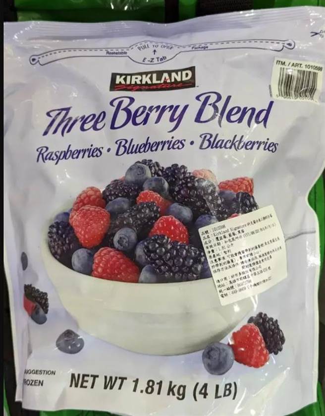 好市多進口的科克蘭冷凍三種綜合莓被驗出A肝病毒。（食藥署提供）