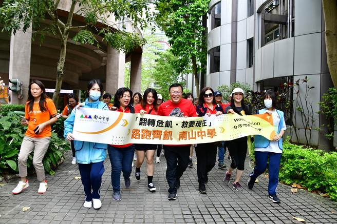 新北市南山中学600位学生于5月2日齐心响应台湾世界展望会第34届飢饿三十「翻转危飢•救要现在」飢饿体验DIY系列活动。（校方提供）