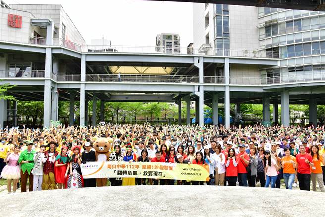 新北市南山中学600位学生于5月2日齐心响应台湾世界展望会第34届飢饿三十「翻转危飢•救要现在」飢饿体验DIY系列活动。（校方提供）