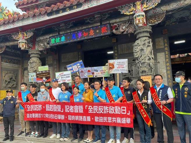 头份警分局配合永贞宫4月8妈祖巡庄遶境北港进香活动，到场宣导反诈骗。（头份警分局提供／谢明俊苗栗传真）