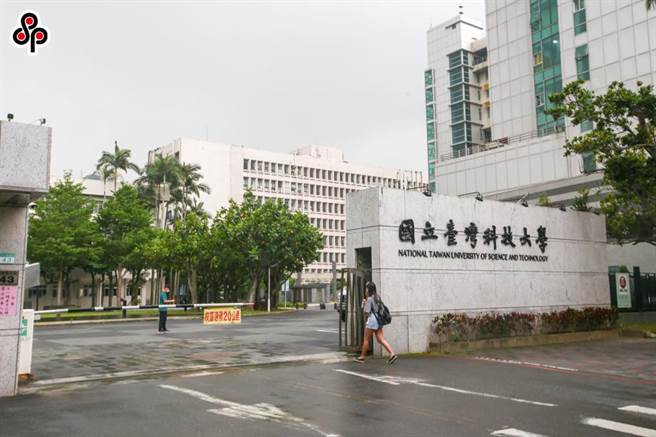 台科大校门口景图。(本报资料照)