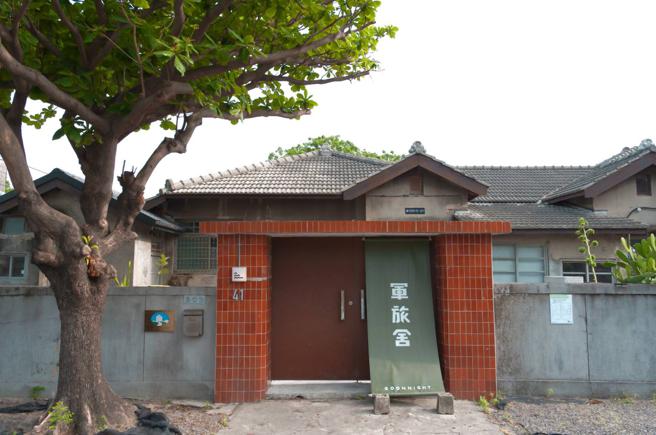 左营「建业新村」特色民宿。(高雄市观光局提供)