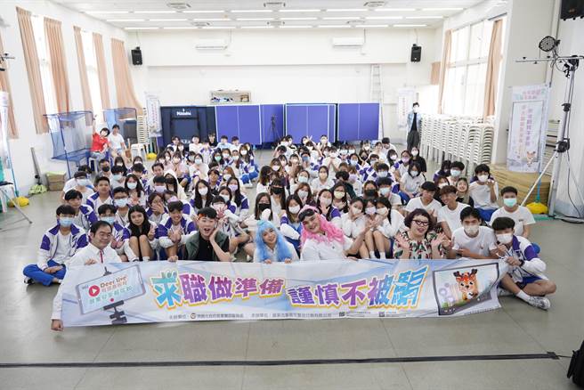 桃园市就职处宣导「求职做准备 谨慎不被骗」，举办30场求职安全校园剧团巡演。(就职处提供／蔡依珍桃园传真)