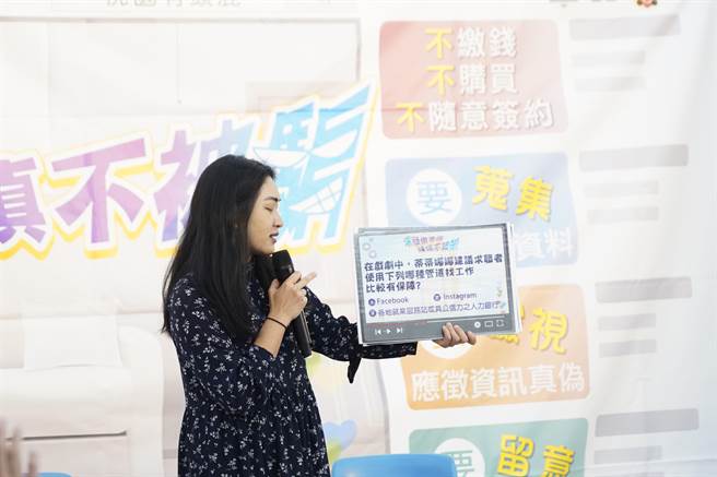 桃园市就职处宣导「求职做准备 谨慎不被骗」，举办30场求职安全校园剧团巡演。(就职处提供／蔡依珍桃园传真)