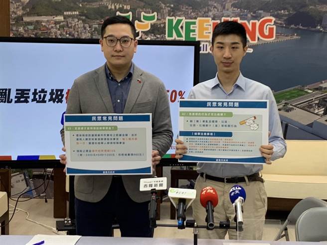 ▲基市环保局长马仲豪（左）表示将提升民眾检举乱丢垃圾等奖金至50％。（徐佑升摄）