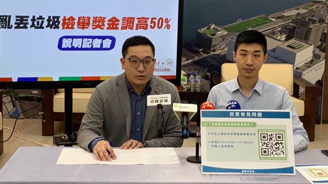 ▲基市环保局长马仲豪（左）举例，若违规者遭罚2400元，则检举奖金为1200元，扣税后实领960元。（徐佑升摄）