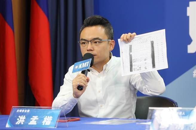 國民黨文傳會主委洪孟楷卸任。（國民黨文傳會提供）