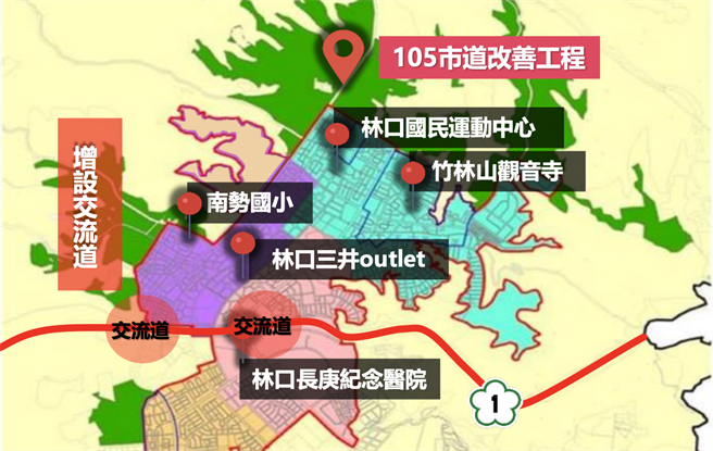 蔡淑君争取「林口第三交流道」。（翻摄画面）