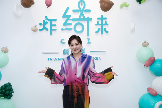 张文绮经营副业相当成功。（炸绮来提供）