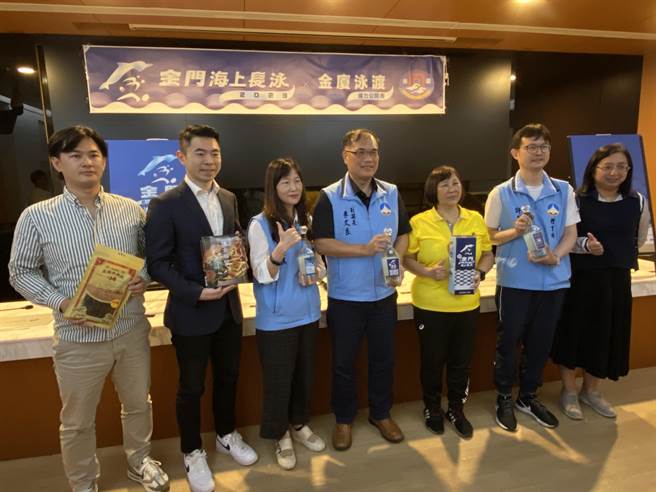 「2023第11届金厦海域泳渡接力公开赛暨第20届金门海上长泳」活动，今日上午举行公开发布会。(于家麒摄)