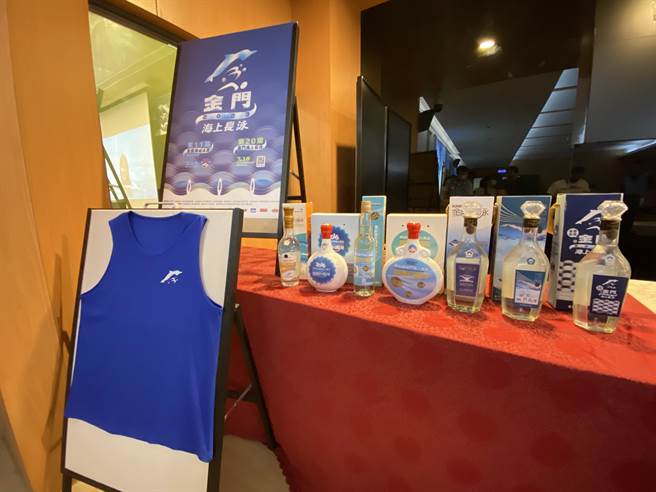 金门海上长泳活动每届都会订制主题纪念酒赠与参赛选手，吸引不少国内外泳士蒞金挑战。(于家麒摄)