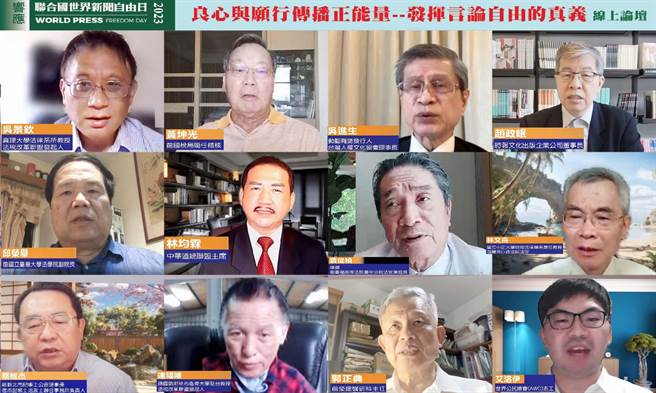 响应「世界新闻自由日」，民团举办「发挥言论自由的真义」论坛。（联合国NGO世界公民总会提供）