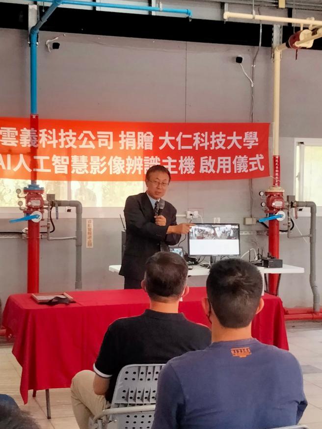 小云智慧辨识盒可以直接整合现有的监视系统，就像是一个工安维安的机器人。(大仁科技大学提供)