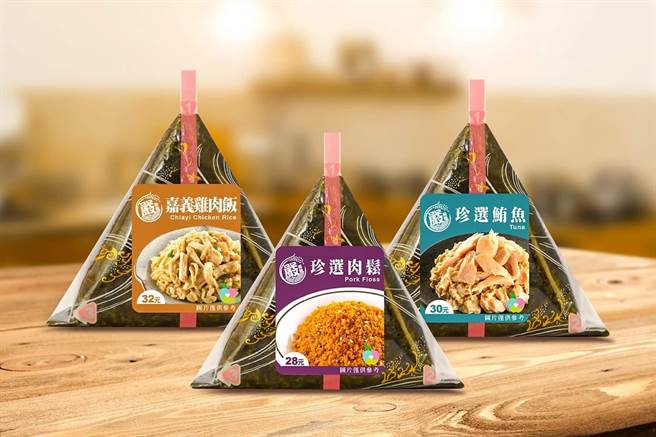 莱尔富开创「严饭糰」系列，热销款包括珍选鲔鱼、嘉义鸡肉饭以及珍选肉松，售价28元起。（莱尔富提供）