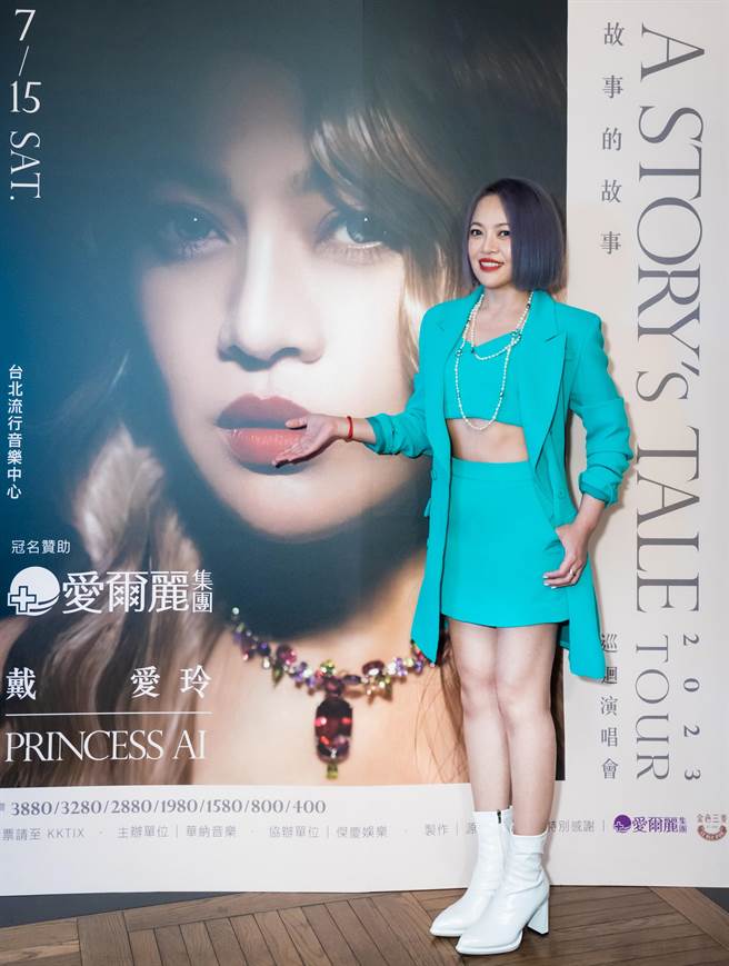 戴爱玲今举办演唱会记者会，小露纤腰展现健美身材。（华纳音乐提供）