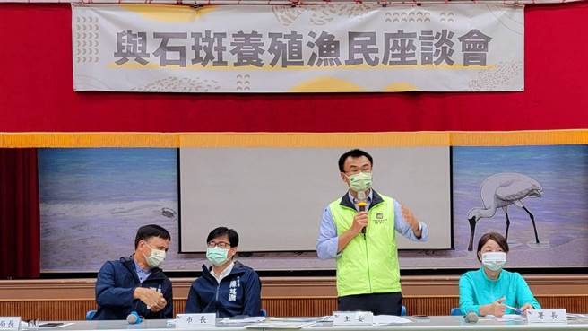 渔业署扩大普查全国养殖户，已检1048户石斑鱼养殖户均通过检验合格并取得同意公开的养殖户名单，供各界查询。学者认为，这是负责任的做法。图为去年7月农委会主委陈吉仲到永安区倾听养殖业者的心声。（本报资料照片）