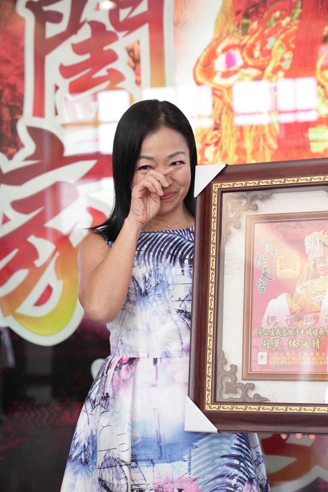 林咏晴夺得冠军感动不已。（骆调彬提供／李京升苗栗传真）