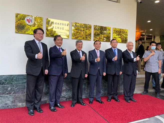 台灣高等檢察署3日舉辦「查緝詐欺及資通犯罪督導中心」揭牌典禮(法務部提供)