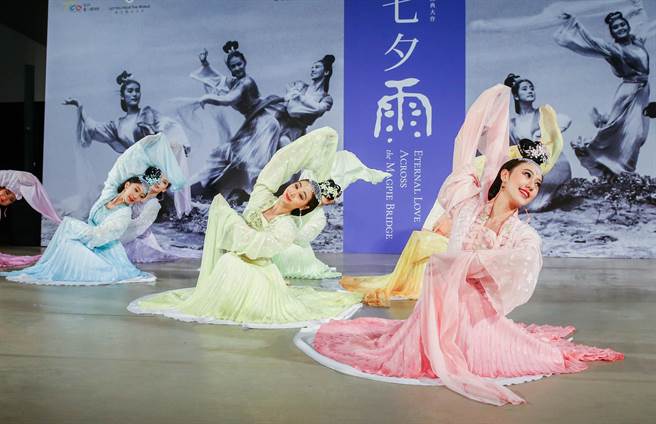 七夕雨-再续旧雨‧经典大作」3日在台北中山堂光復厅举行开演记者会。演出的舞者在记者会上巧妙诠释仙女曼妙舞姿。（粘耿豪摄）