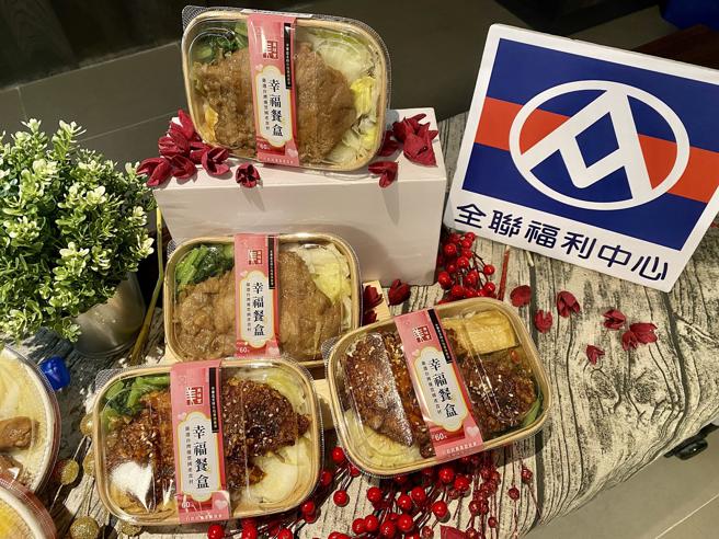 全联美味堂与农委会合作的60元「幸福餐盒」，将于6月5日起拓展至全台300店贩售。（全联提供）