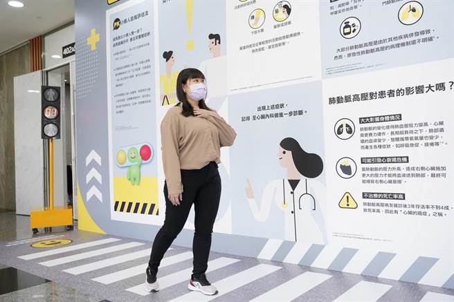 过马路走输小绿人且经常觉得喘，小心可能是肺动脉高压的警讯。（中华民国肺动脉高血压关心协会提供）