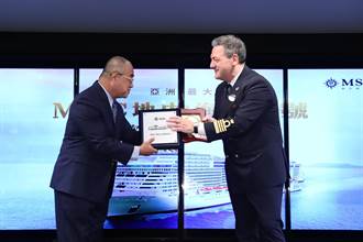 亞洲最大郵輪！「MSC地中海榮耀號」宣布進軍台灣市場