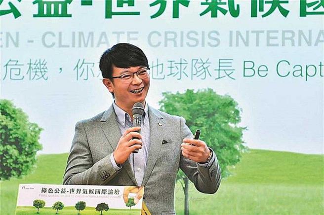 中经院绿色经济研究中心主任刘哲良。（图／绿色公益提供）