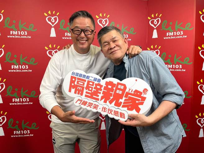 澎恰恰（右）昨上王伟忠的广播节目《欸！我说到哪里了？》。（中广提供）