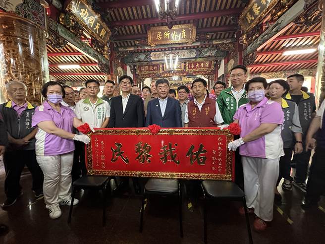 陈时中赠予写着「佑我黎民」的匾额。（杨舒婷摄）
