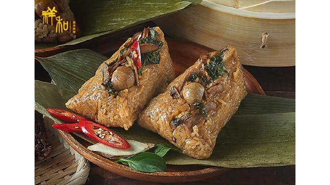 祥和三杯杏鲍素粽系列。(图片提供／祥和蔬食)