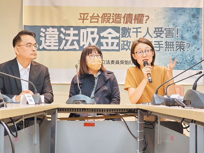 国民党立委吴怡玎(右)协助imB案受害人(中)举行记者会。（吴怡玎办公室提供）