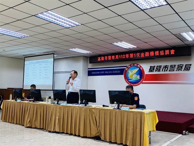 基隆市警察局号召基隆各金融业者成立「阻诈金融队」，由局长张树德（中）主持。（基隆市警察局提供／徐佑升基隆传真）