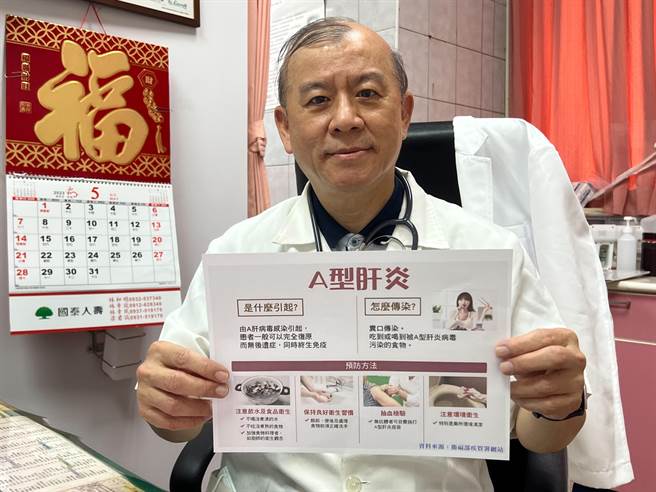 大甲李综合医院肝胆肠胃科医师赖大豊表示，若小便顏色变深茶色、食欲不正常或全身倦怠，出现这三点可能是急性肝炎。（陈淑娥摄）