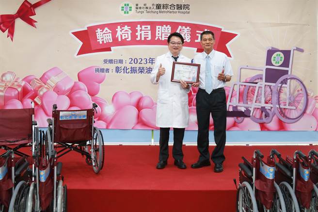 童综合医院吴肇鑫副院长回赠感谢状给彰化振荣油机董事长蔡茂林。（童综合提供／陈淑娥台中传真）