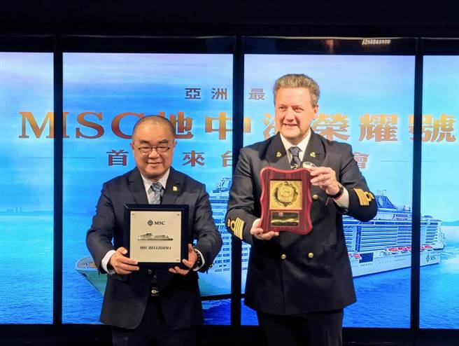 基隆港务分公司总经理高传凯（左）与地中海荣耀号船长Lauro Maresca（右）交换铭牌。（张志康摄）