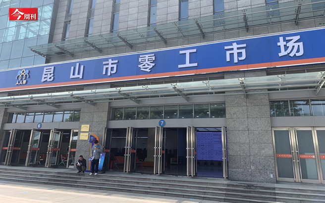 （图／今周刊提供）